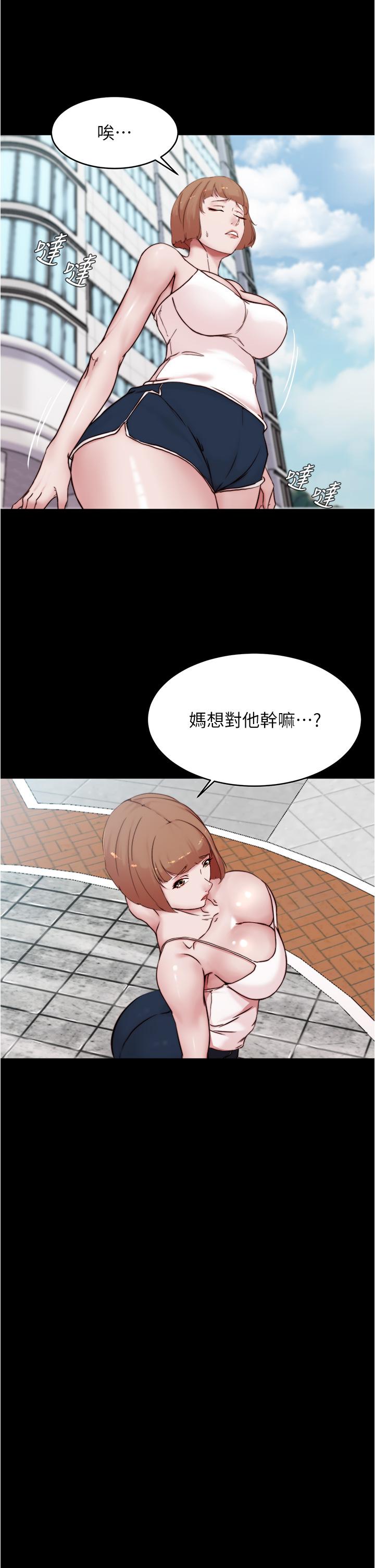 第85話-被我乾一次就知道了 - 第31.jpg页