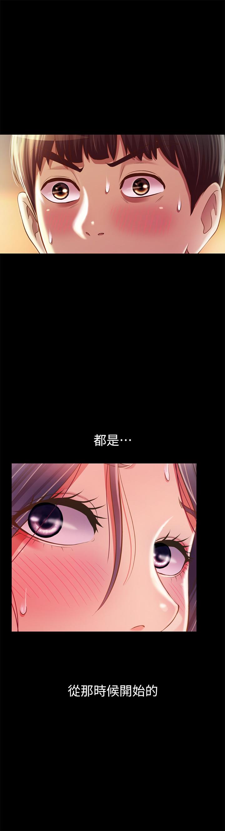 第63話-我想變成你的女人 - 第19.jpg页