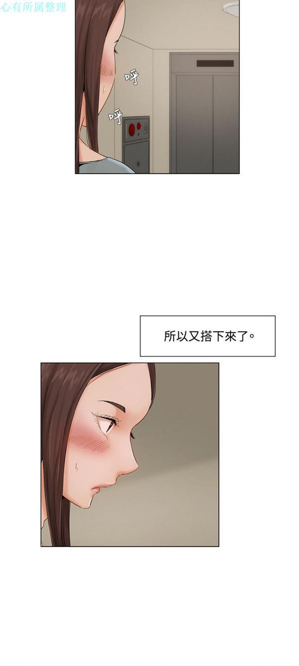 第 7 话 - 第15.jpg页