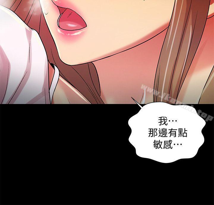 第22話-與美娜截然不同的書妍 - 第28.jpg页