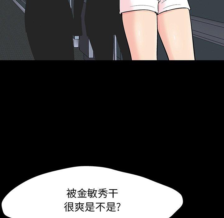 第130话 - 第45.jpg页