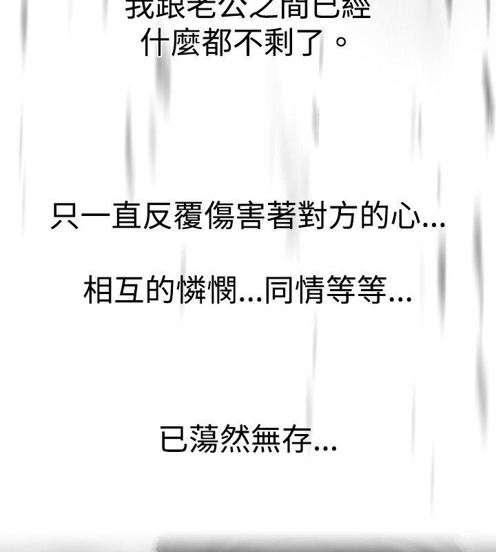 第 23 话 - 第14.jpg页