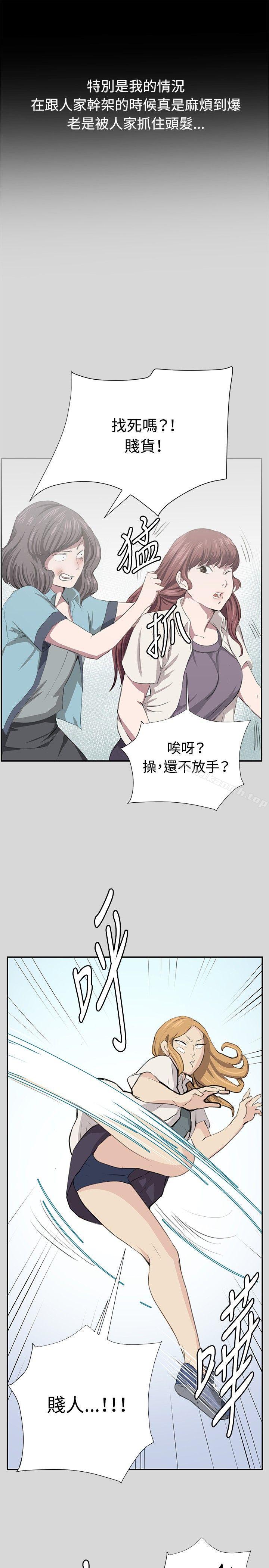 第55話 - 第10.jpg页