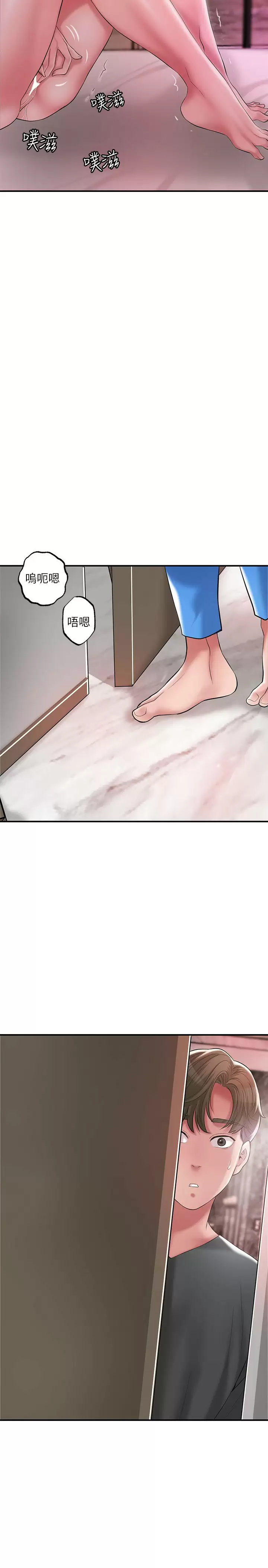 第67话-欲求不满的岳母 - 第32.jpg页