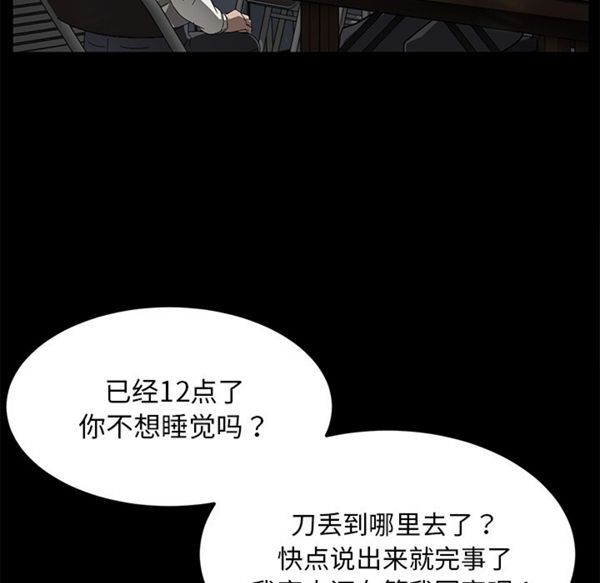 第 34 话 - 第14.jpg页