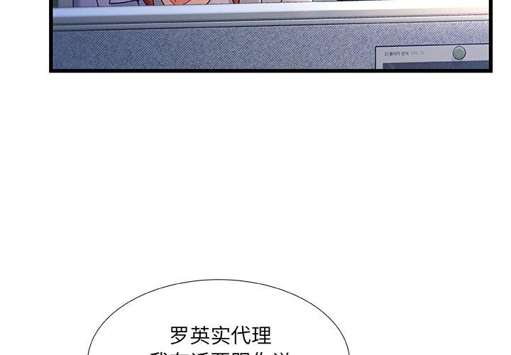 第 33 话 - 第4.jpg页
