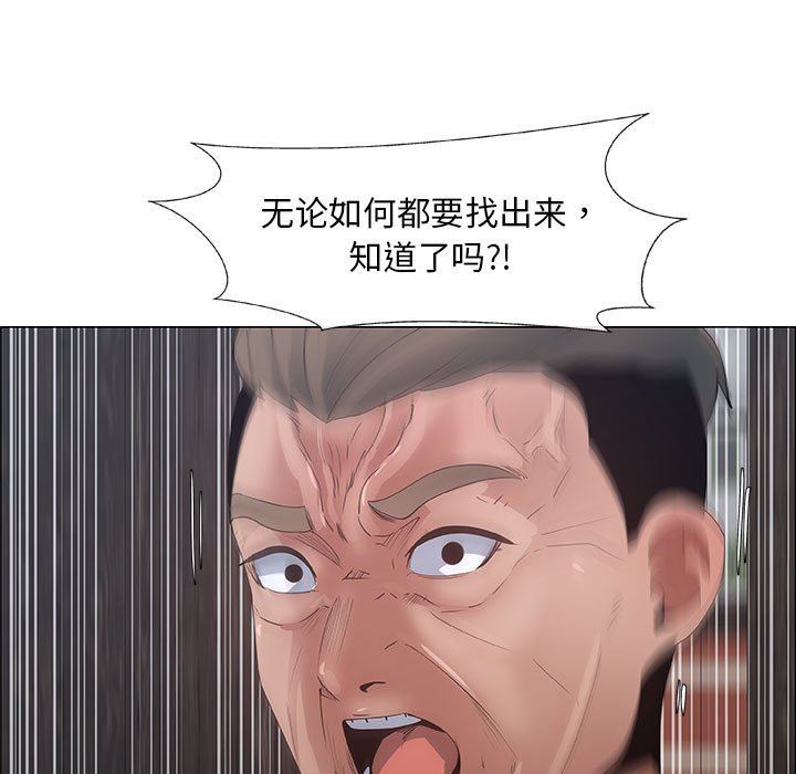 第33话 - 第37.jpg页