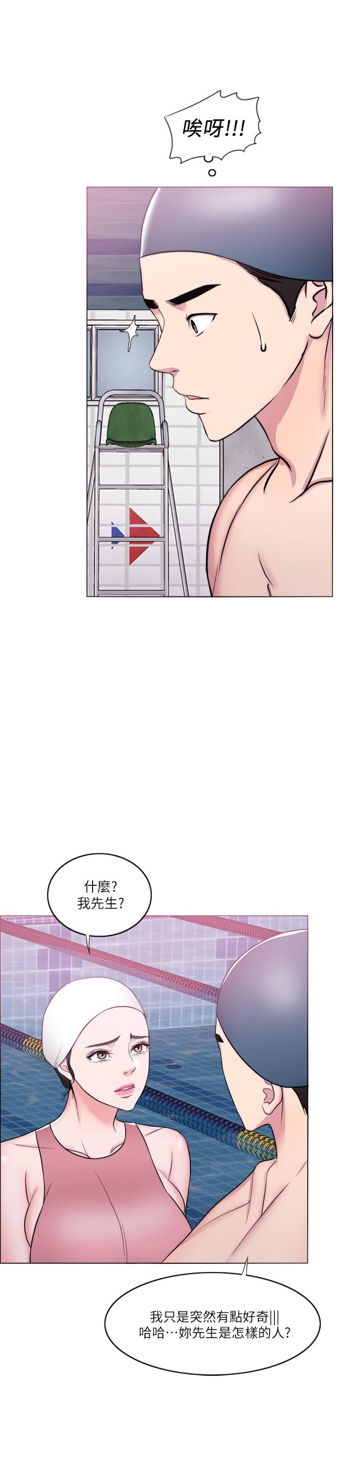 第38話-沒想到你這麼積極 - 第34.jpg页