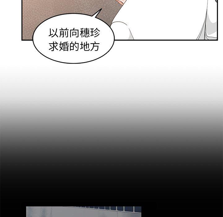 第 22 话 - 第95.jpg页