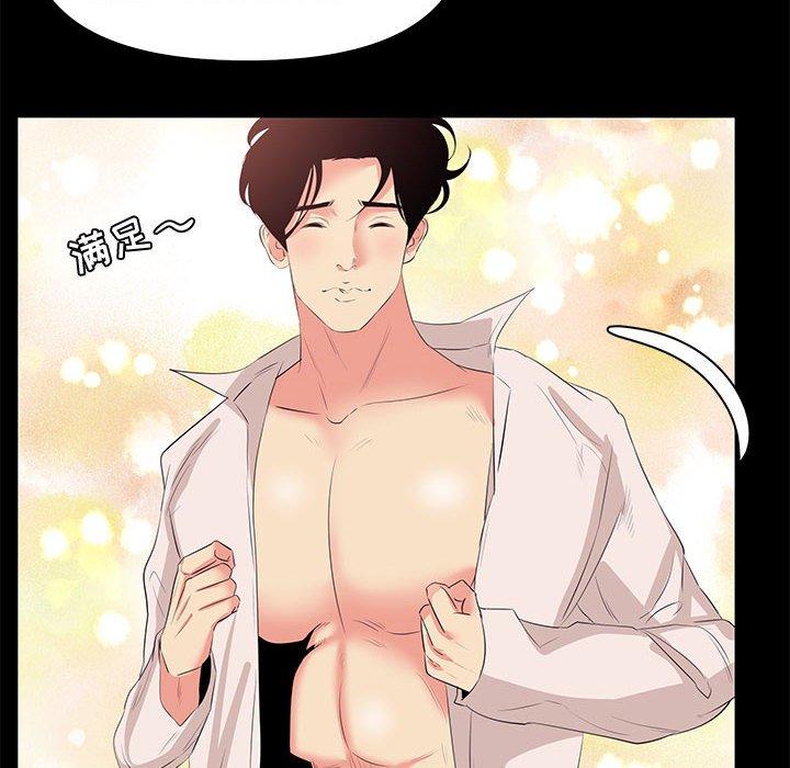 第 26 话 - 第22.jpg页