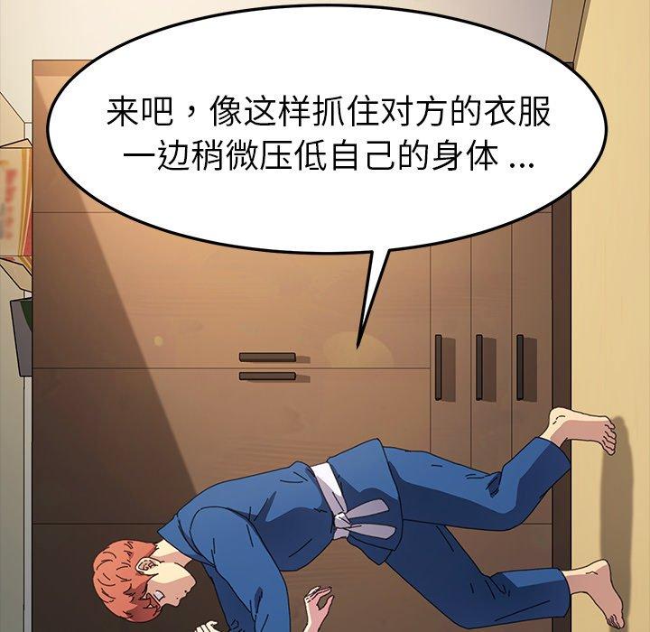 第63话 - 第65.jpg页