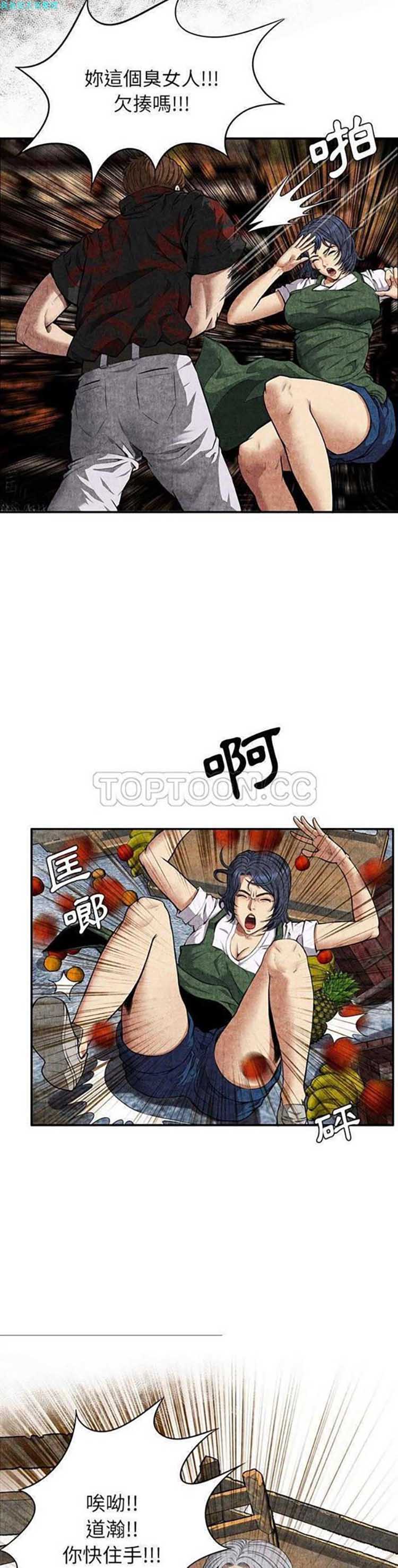 第 4 话 - 第3.jpg页