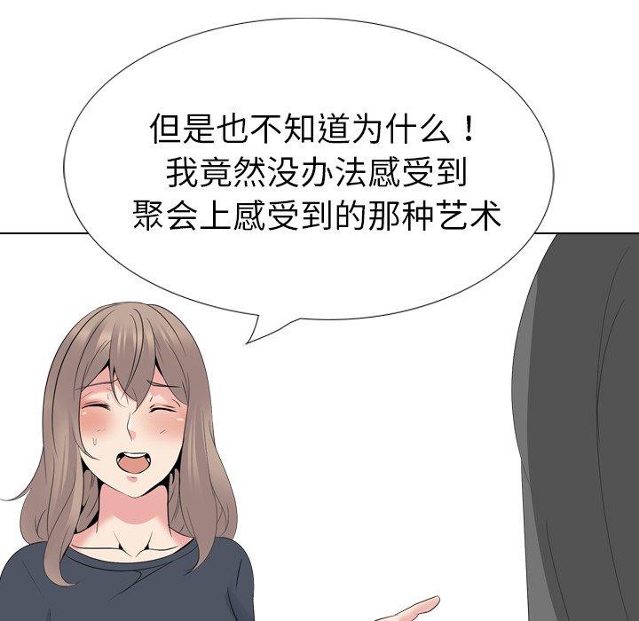 第 25 话 - 第54.jpg页