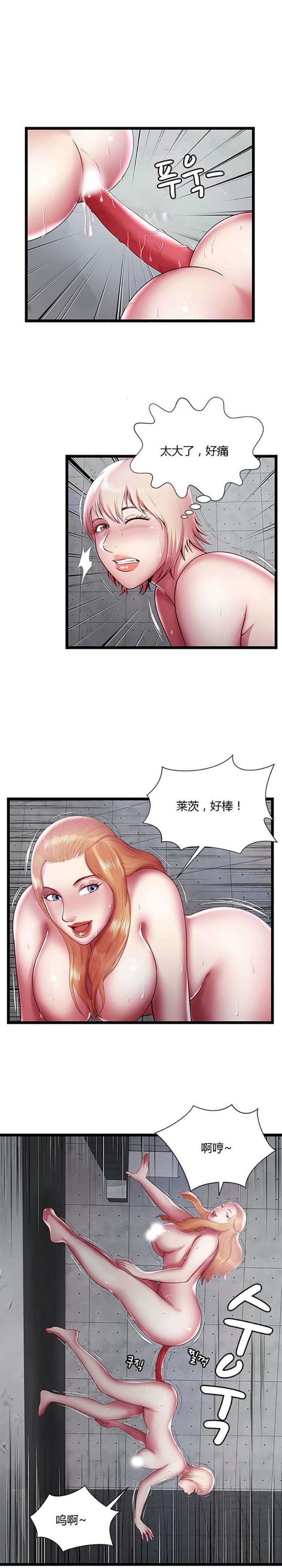 第 16 话 - 第4.jpg页