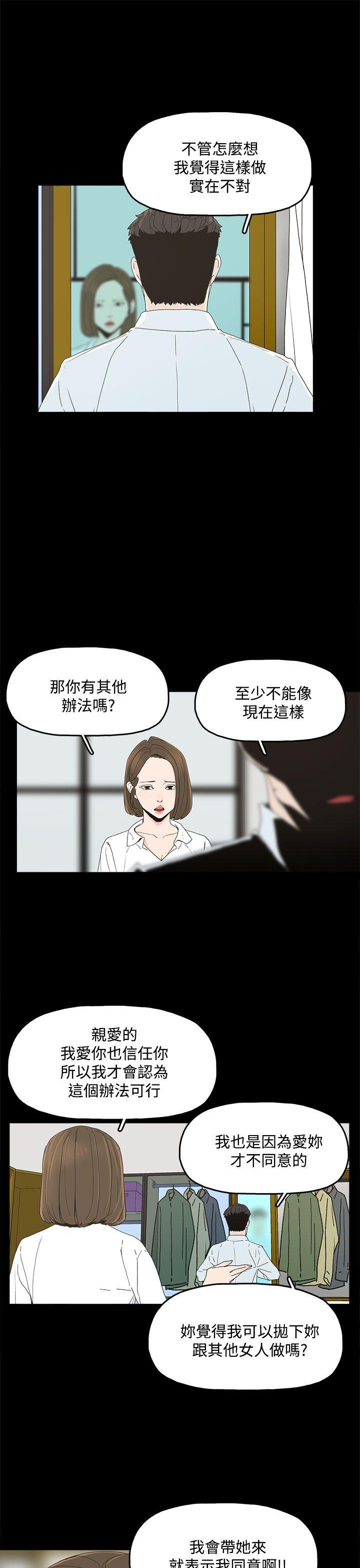 第 4 话 - 第14.jpg页