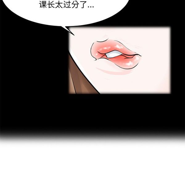 第 16 话