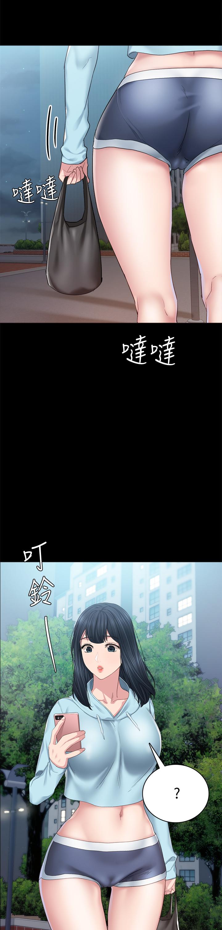 第97話-虜獲她芳心的告白 - 第7.jpg页