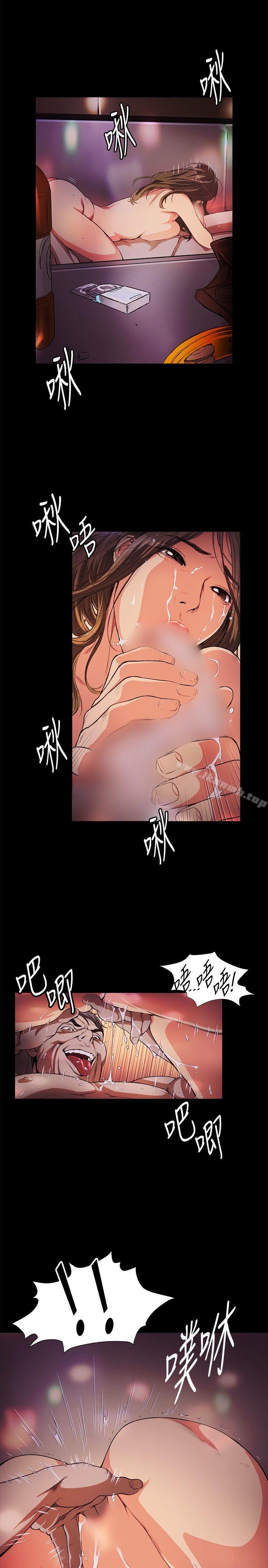 第14話 - 第5.jpg页