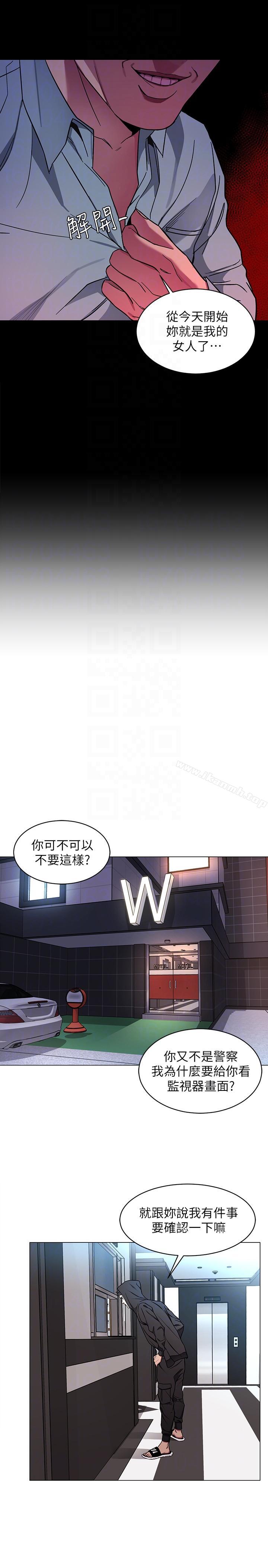 第15話-她可美味了 - 第15.jpg页