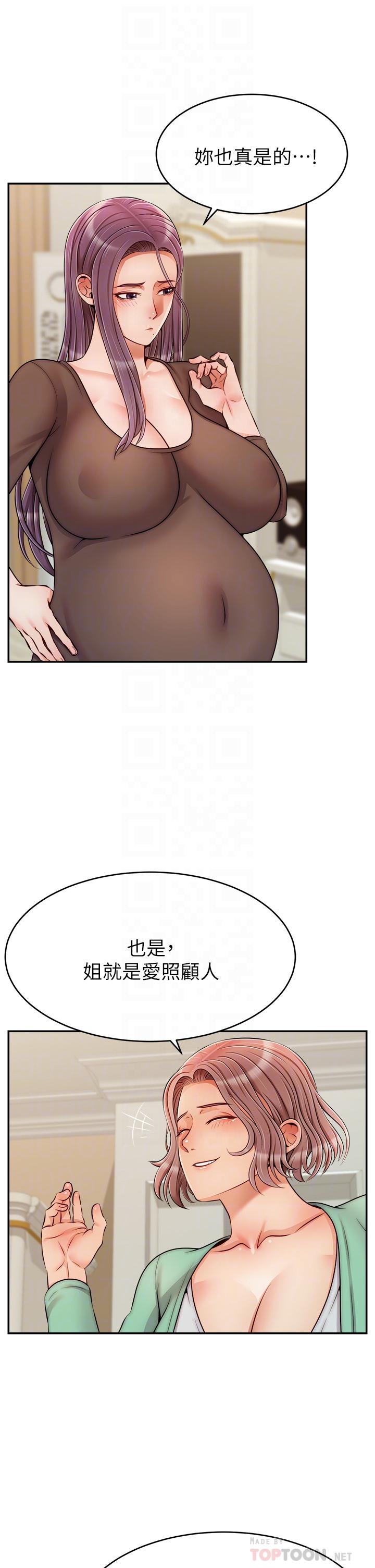 第50話-最終話-我最親愛的家人 - 第6.jpg页