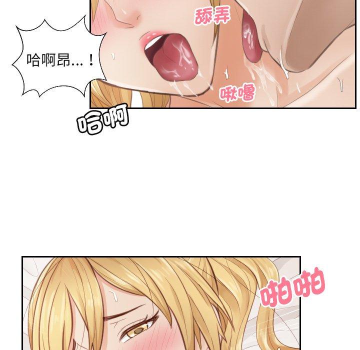 第1话 - 第30.jpg页