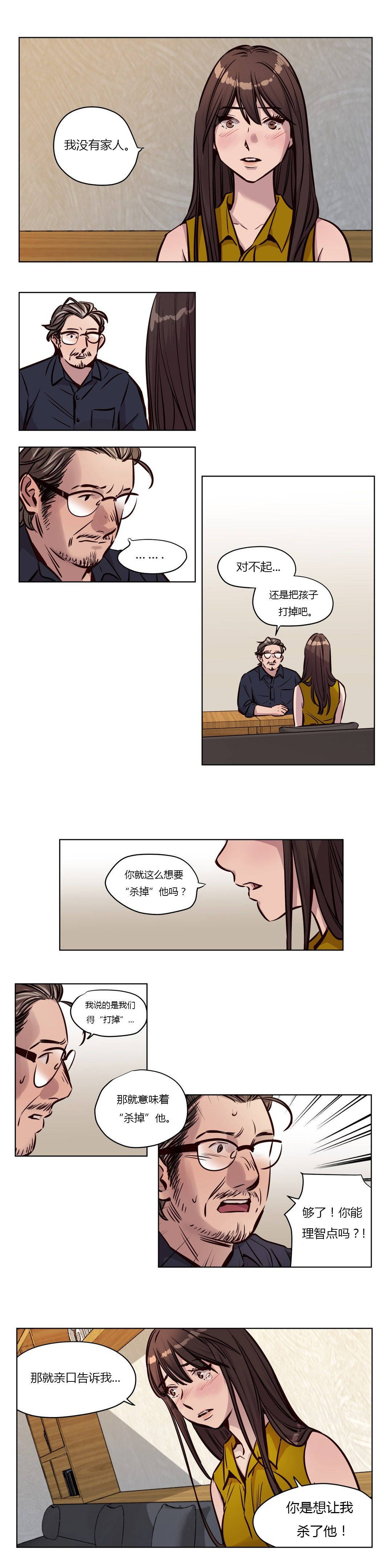 第49章 - 第3.jpg页