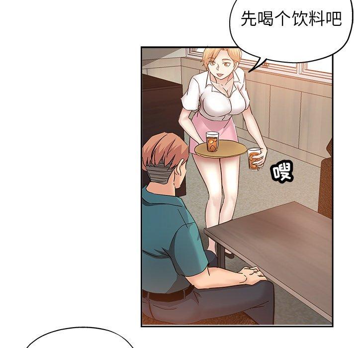 第 37 话 - 第70.jpg页