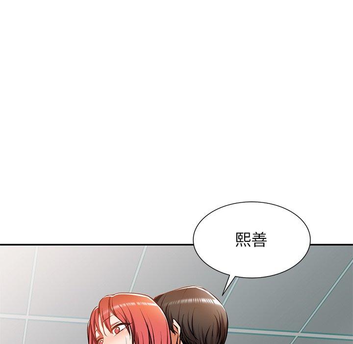 第12話 - 第27.jpg页