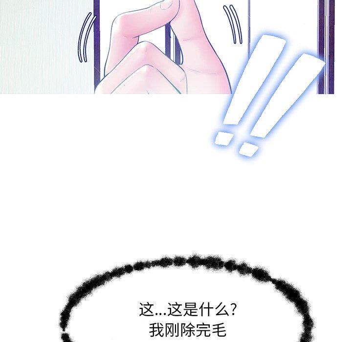 第 13 话 - 第138.jpg页