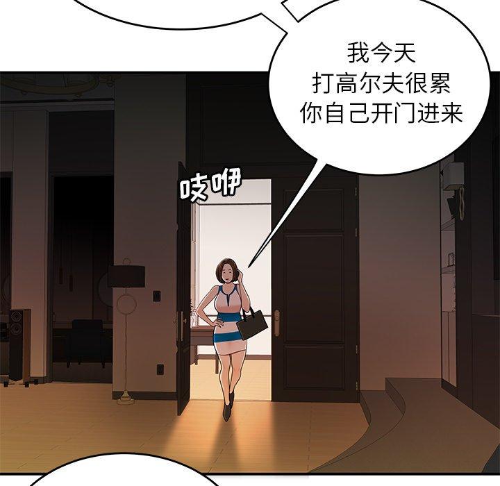 第 27 话 - 第108.jpg页