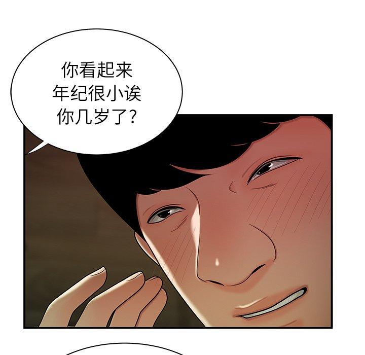 第 35 话 - 第36.jpg页