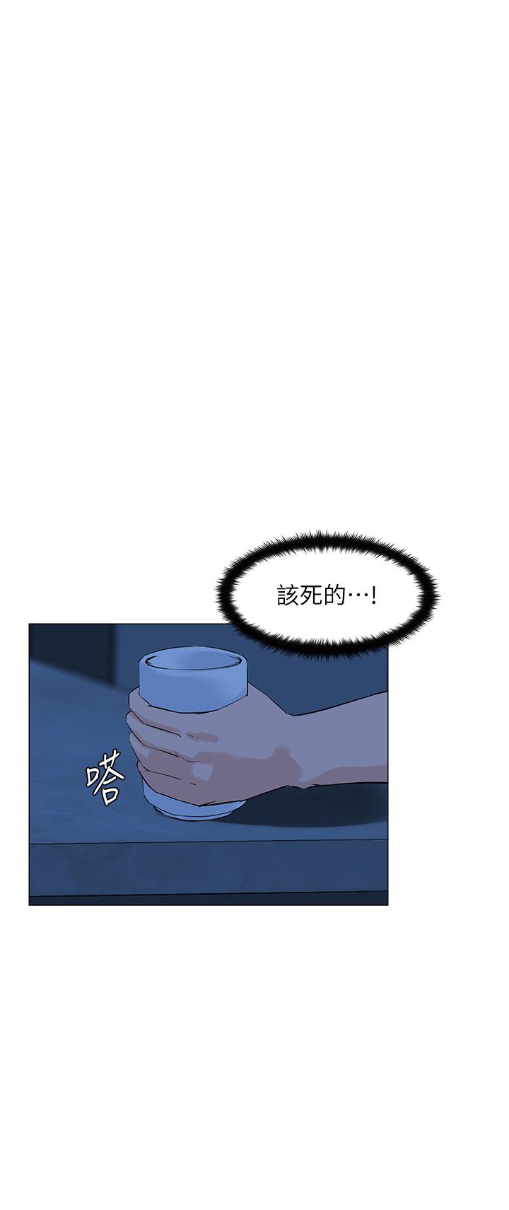 第63話-姐妹通吃 - 第36.jpg页
