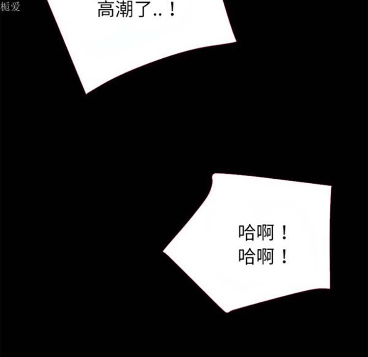 第 37 话 - 第80.jpg页
