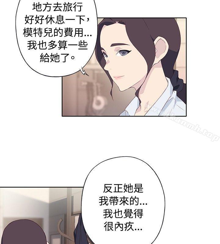 最终话 - 第12.jpg页