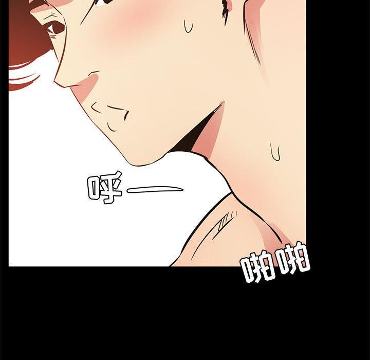 第 37 话 - 第90.jpg页