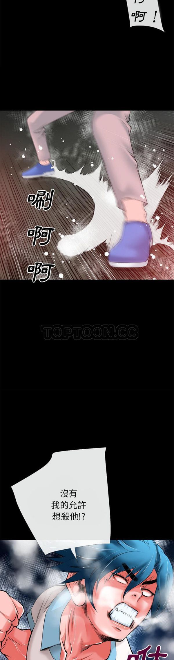 第 42 话 - 第17.jpg页