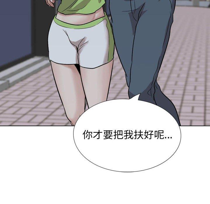 第 36 话 - 第156.jpg页