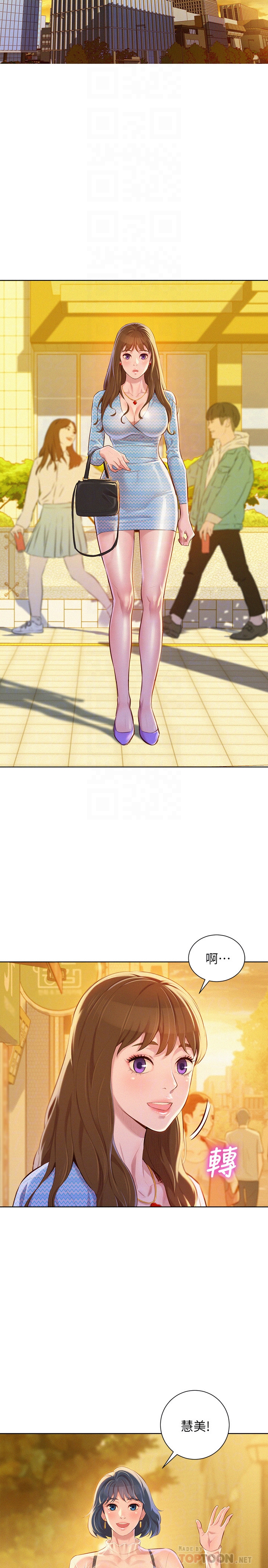 第68话-被志豪馴服的慧美 - 第19.jpg页