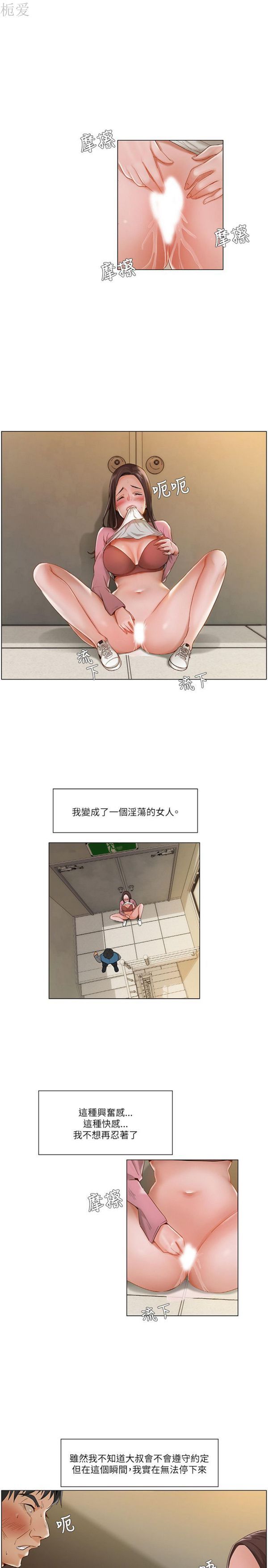 第 14 话 - 第4.jpg页