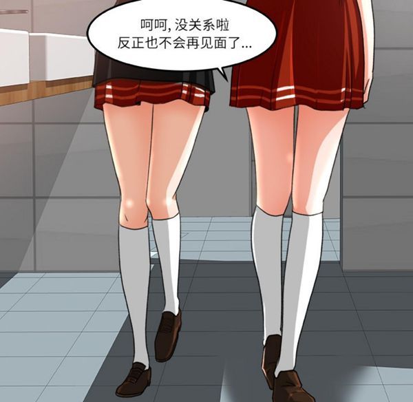 第 6 话 - 第43.jpg页