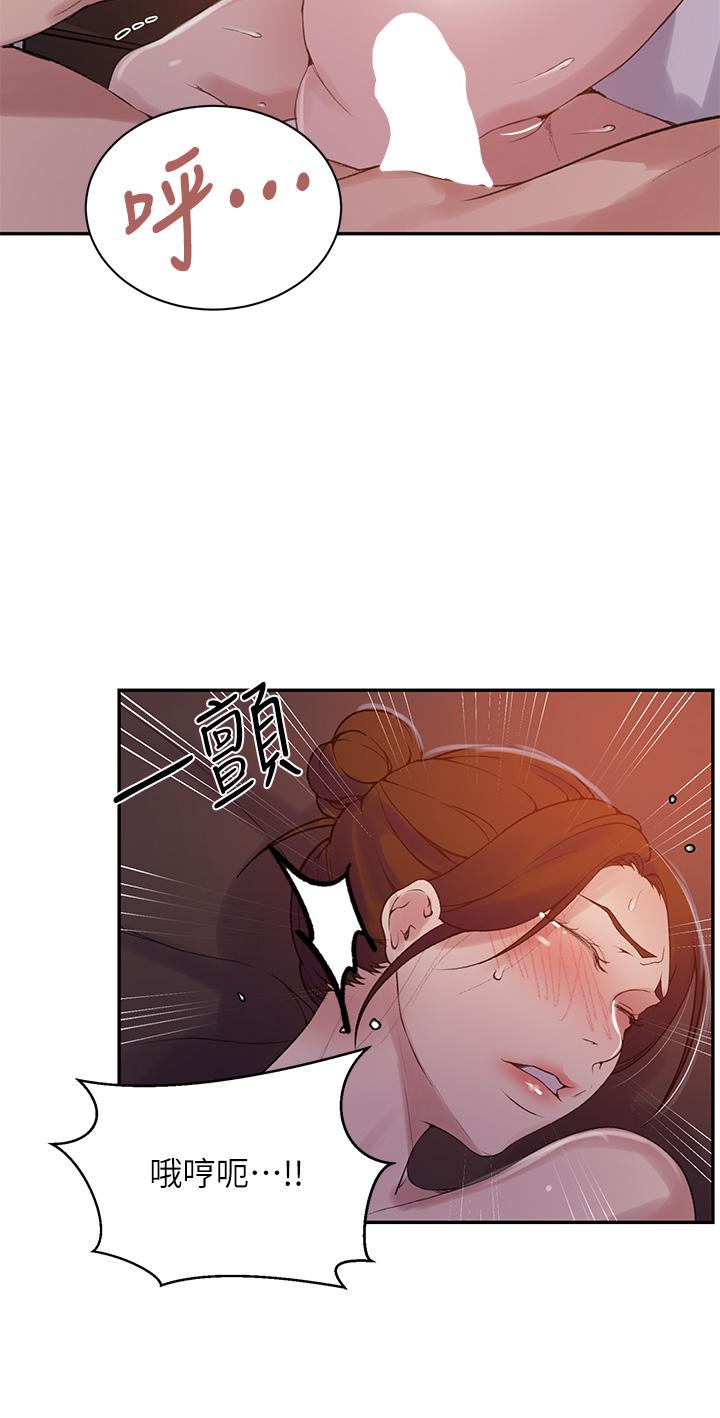 第155話-誰比較好吃？ - 第24.jpg页