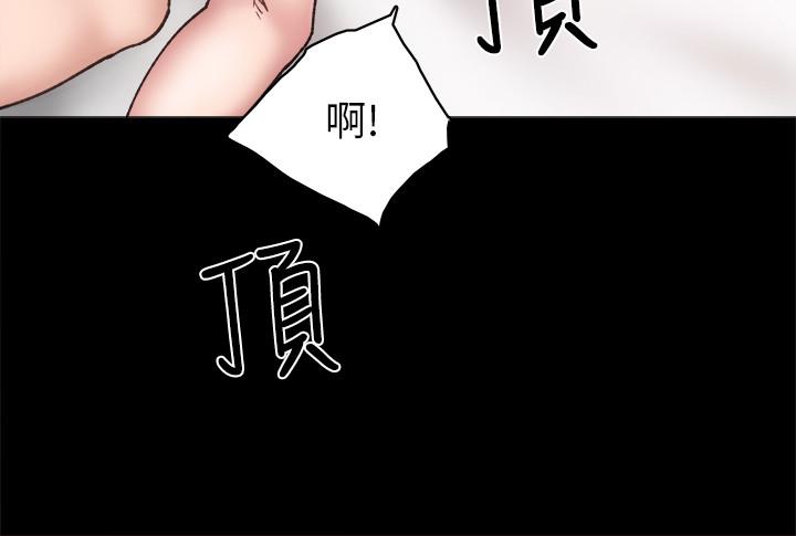 第57話-嫉妒與自卑感爆發 - 第32.jpg页