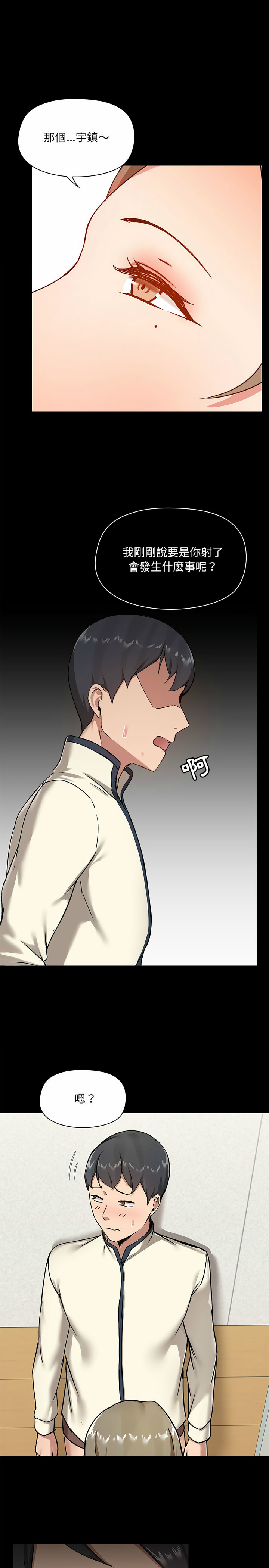 第16話 - 第15.jpg页