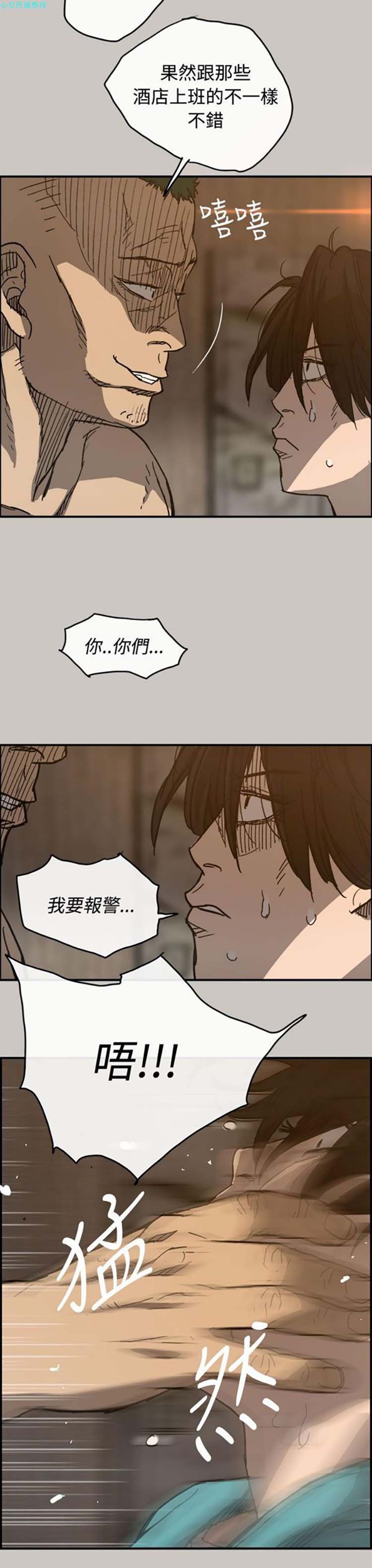 第 17 话 - 第9.jpg页
