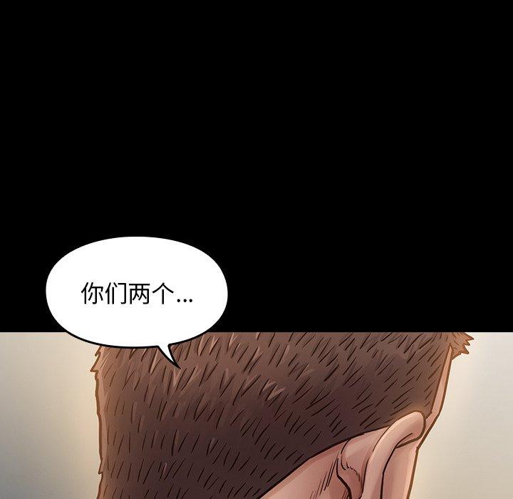 第11话 - 第25.jpg页