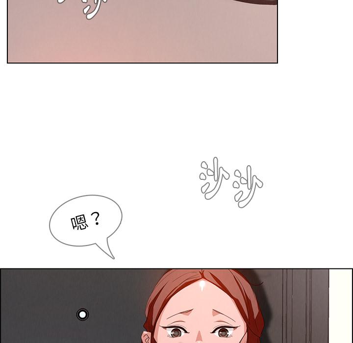 第2話 - 第88.jpg页