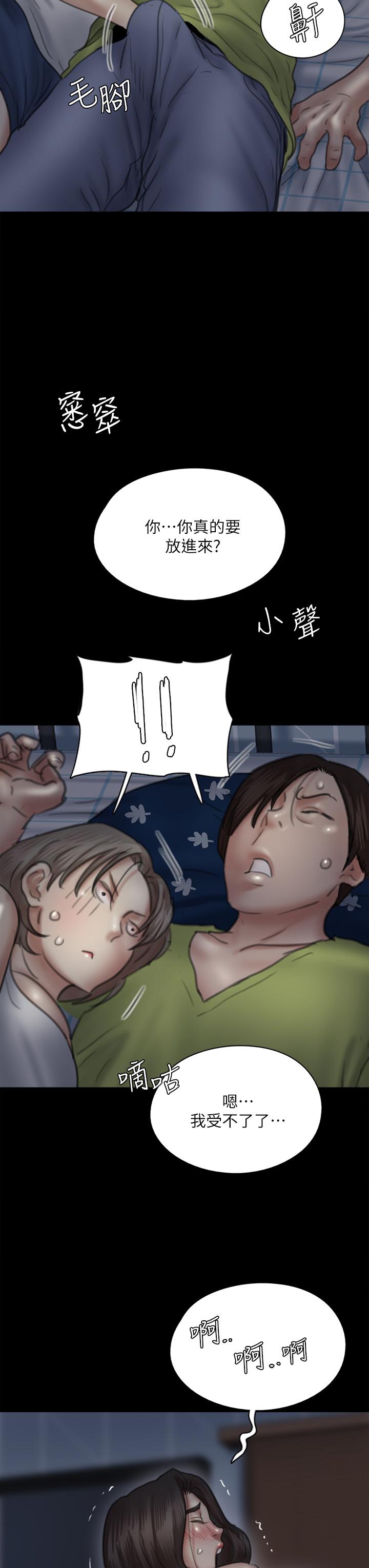 第36話-偷偷來... - 第3.jpg页