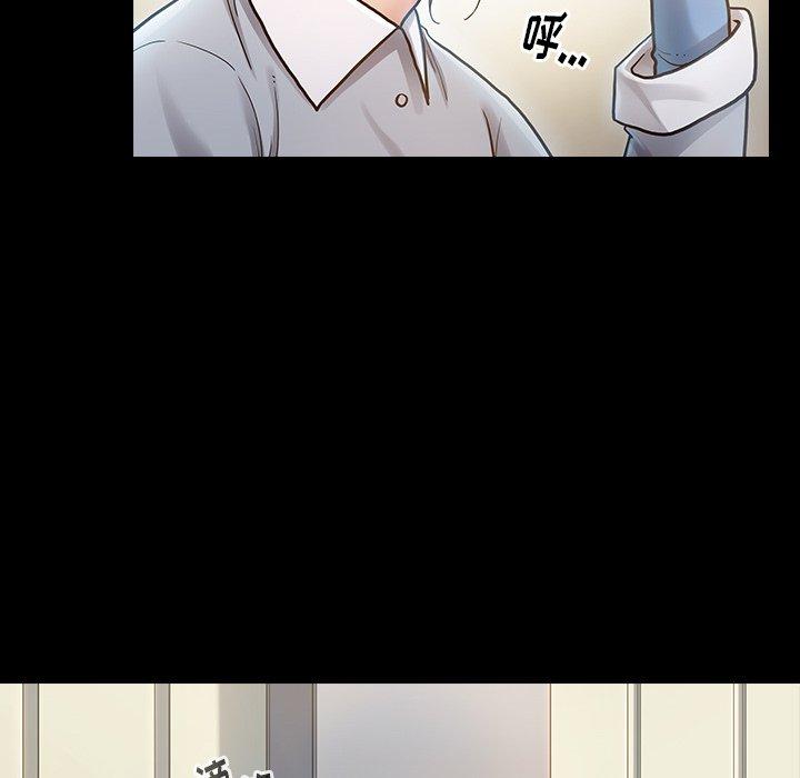 第4话 - 第75.jpg页