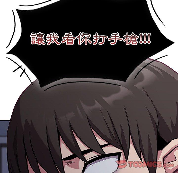 第23话 - 第147.jpg页