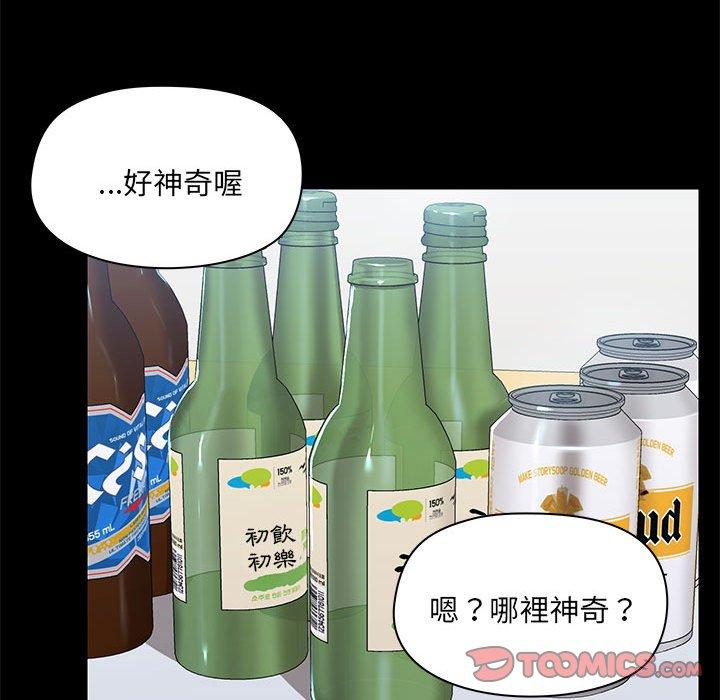 第51话 - 第50.jpg页